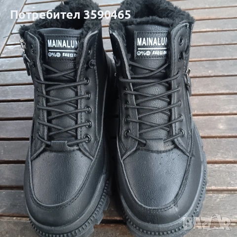 Зимни обувки