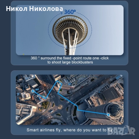 Сгъваем дрон S169 с 8K HD двойна камера и 360° заснемане, снимка 7 - Дронове и аксесоари - 52302418