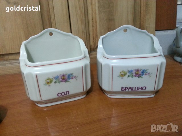 Български порцелан буркани брашно и сол 