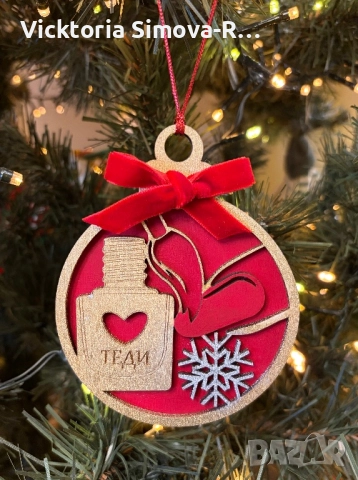 Персонализирани, ръчно рисувани, дървени, коледни орнаменти за елха