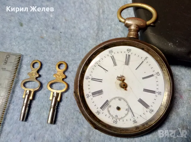 CYLINDRE 10 RUBIS Стар ШВЕЙЦАРСКИ СРЕБЪРЕН ДЖОБЕН ЧАСОВНИК ВИСОКА ПРОБА СРЕБРО с 2 КЛЮЧЕТА 48865, снимка 17 - Антикварни и старинни предмети - 48073835