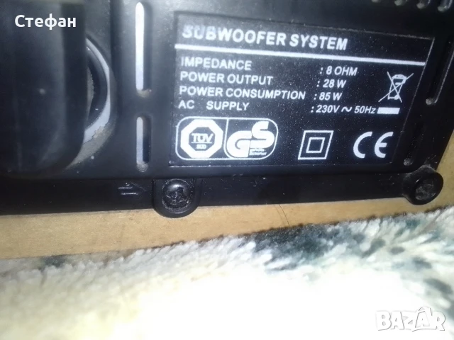 Аудио уредба със суббуфер за ремонт , снимка 8 - Аудиосистеми - 51174295