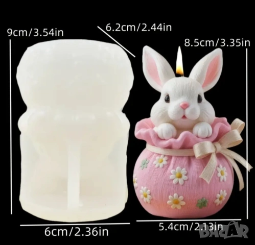 Молд зайче в чувалче, снимка 4 - Форми - 53535798