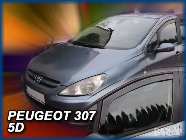 Ветробрани HEKO за Peugeot 307 (2001-2010) - 3D