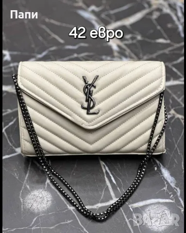 Дамски чанти и картодържатели YSL, снимка 3 - Чанти - 55770067