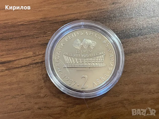 Юбилейни 2 лева, 1987г. “ХIII световно първенство по художествена гимнастика”, снимка 2 - Нумизматика и бонистика - 55740433