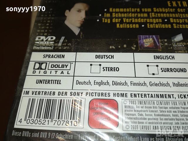 THE SHIELD X4 DVD NEW-ВНОС GERMANY 0304231717, снимка 12 - DVD филми - 40239938