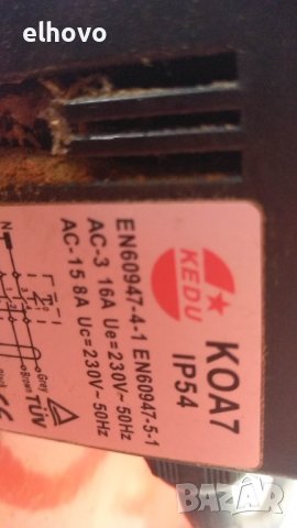 Циркуляр Log Saw LS450M, снимка 11 - Циркуляри - 39832899