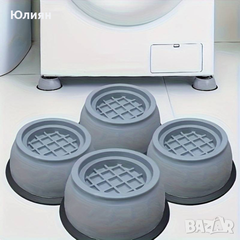 4 Бр./компл. антивибрационни подложки за перални машини, сушилни, снимка 1 - Други стоки за дома - 44672381