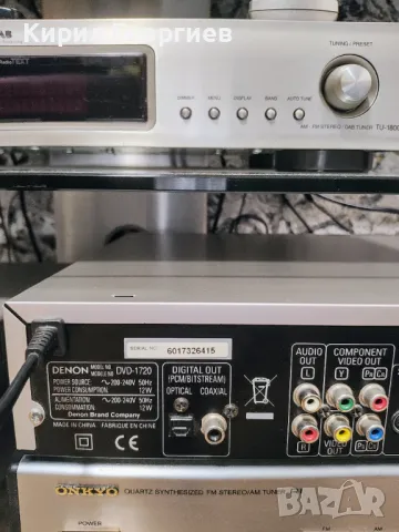 Denon dvd 1720, снимка 3 - Аудиосистеми - 50433070
