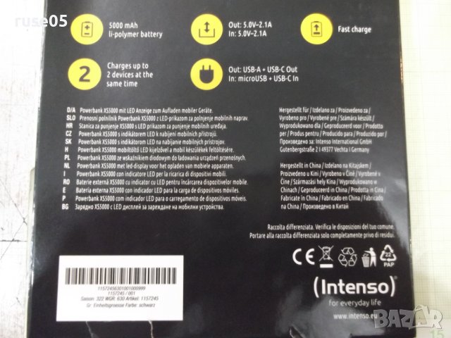 Батерия външна "Powerbank / XS5000" с LED дисплей нова, снимка 4 - Външни батерии - 40658725