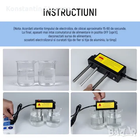 Тестер за качество на водата, снимка 5 - Други - 47388860