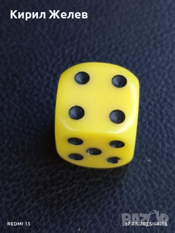 Старо зарче от соца жълто шестранно за КОЛЕКЦИЯ ДЕКОРАЦИЯ 81846, снимка 3 - Други ценни предмети - 51394930