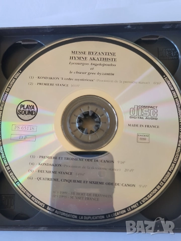 Византийска литургия (месса), Messe Byzantine - изп.Lycourgos Angelopoulos и хор Grec Byzantin -2 CD, снимка 3 - CD дискове - 51505706