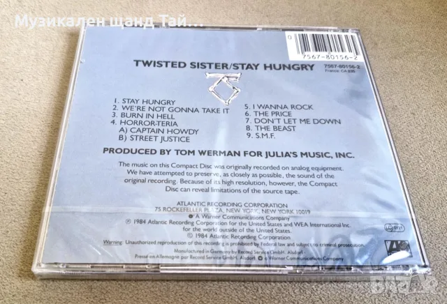 Компакт Дискове - Рок - Метъл: Twisted Sister - Stay Hungry, снимка 2 - CD дискове - 56040189