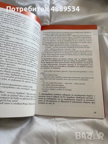 учебници и сборници за 11-12 клас , снимка 2 - Бизнес, икономика и право - 56020213