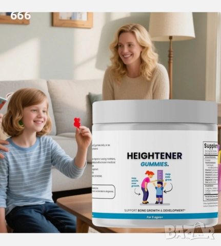 Хранителна добавка за естествен растеж за деца и тийнейджъри, снимка 8 - Други стоки за дома - 52621174