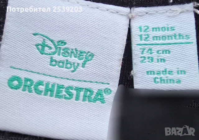 Детски дънков гащеризон Мини Маус 6-9-12месеца, снимка 4 - Бебешки гащеризони - 50815030
