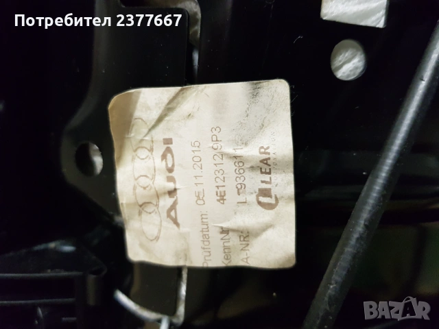 Салон / седалки за ауди audi A4 B8, снимка 8 - Части - 53018904