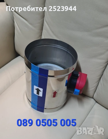 Електрическа Клапа за Аспиратор Абсорбатор Ширм Аспирация , снимка 12 - Други стоки за дома - 43343150