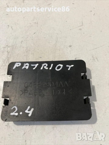 Пластмасов капак за Jeep Patriot 2.4 Бензин (2008) 04884904AA, снимка 2 - Части - 53526008