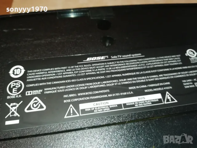 BOSE-ВНОС SWISS 0702250825, снимка 6 - Тонколони - 49002255