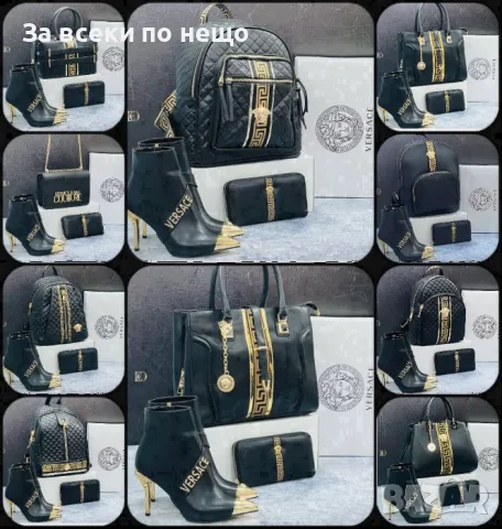 Дамска чанта Versace - Налични различни цветове Код D1491