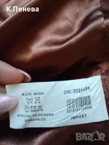 Дамско яке от естествена кожа , снимка 3 - Якета - 47787048