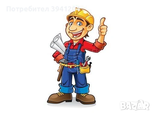 Ремонтни дейности 