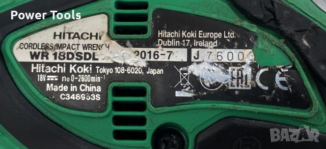 Hitachi WR18DSDL - Акумулаторен гайковерт 18V 5.0Ah, снимка 5 - Други инструменти - 42238523