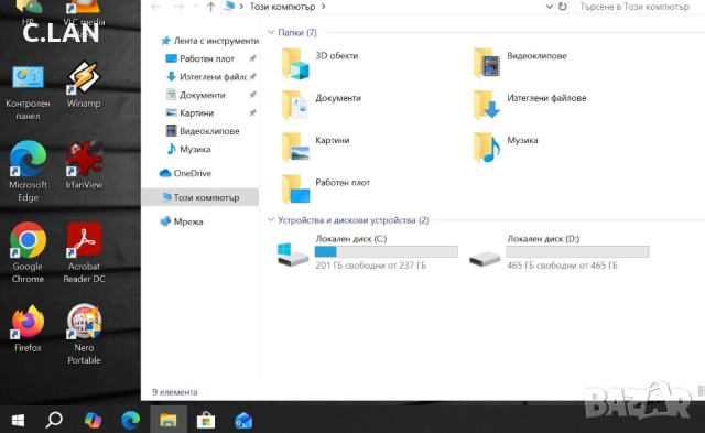 HP EliteBook 840 G3 i7 6600U/16GB/256SSD/500GB HDD/FHD/Подсветка, снимка 4 - Лаптопи за работа - 52730922