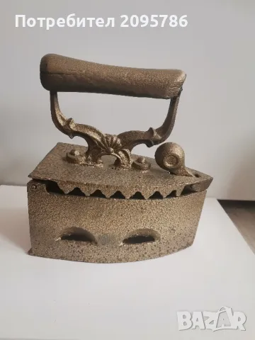 ютия на жар 