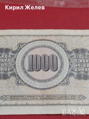 БАНКНОТА ЮГОСЛАВИЯ МНОГО КРАСИВА СТИЛЕН ДИЗАЙН ЗА КОЛЕКЦИЯ ДЕКОРАЦИЯ 36767, снимка 9 - Нумизматика и бонистика - 39858274