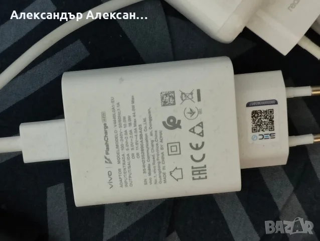 Бързи зарядни за телефони , снимка 12 - Оригинални зарядни - 55892633