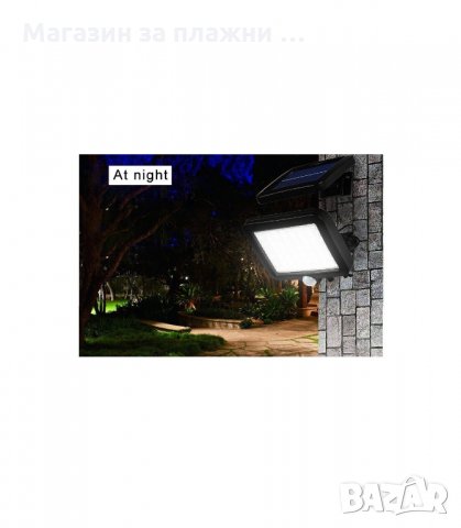 ВЪНШНА ЛАМПА СЪС СОЛАРЕН ПАНЕЛ С 56 LED ДИОДА И СЕНЗОР ЗА ДВИЖЕНИЕ - код 56 ДИОДА, снимка 8 - Соларни лампи - 34201619