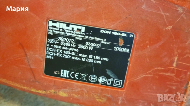 Машина за изрязване на канали HILTI DCH 180-SL, снимка 9 - Други инструменти - 53112613