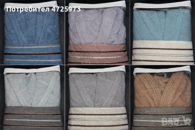 Подаръчен комплект Халат & Хавлия, снимка 2 - Хавлиени кърпи - 53750830