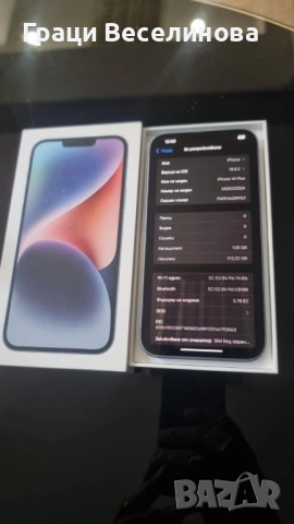 IPHONE 14 plus , снимка 1