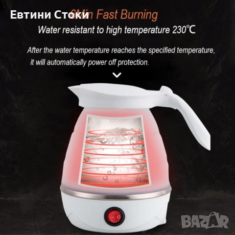 Сгъваема електрическа кана 0.5 л за пътуване, снимка 4 - Кани - 53421889