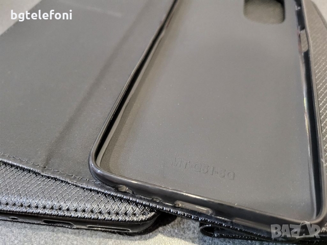 Motorola Moto E20,E30/E40,G31,Moto G41,Moto G51 5G,Moto G71 тефтери, снимка 14 - Калъфи, кейсове - 36070783