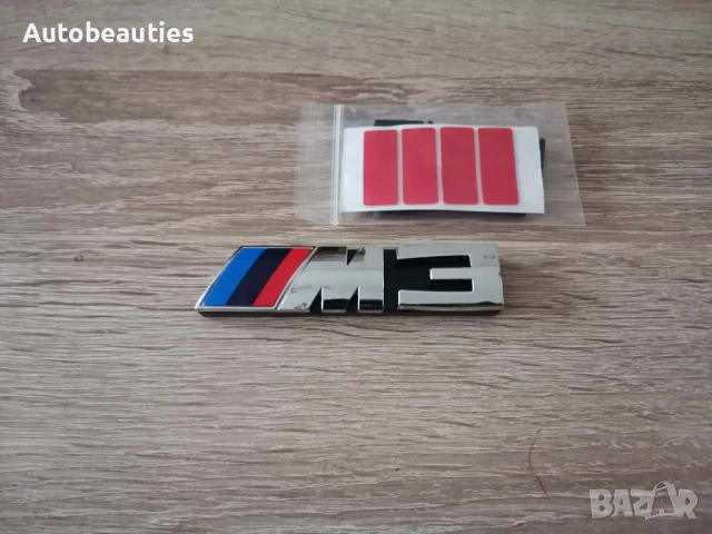 Предна решетка сребриста емблема BMW M3, снимка 2 - Аксесоари и консумативи - 53494187