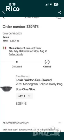 Louis Vuitton Eclpse Body Bag Оригинална Чанта