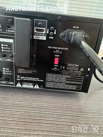 Профи AV Surround Предусилвател DENON -DN500AV, снимка 10 - Ресийвъри, усилватели, смесителни пултове - 55977811