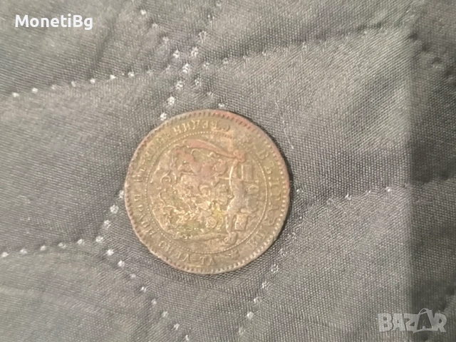 Княжество България 10 стотинки