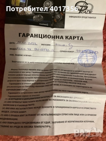 Часовник garmin fenix 7 x saphire solar, снимка 1