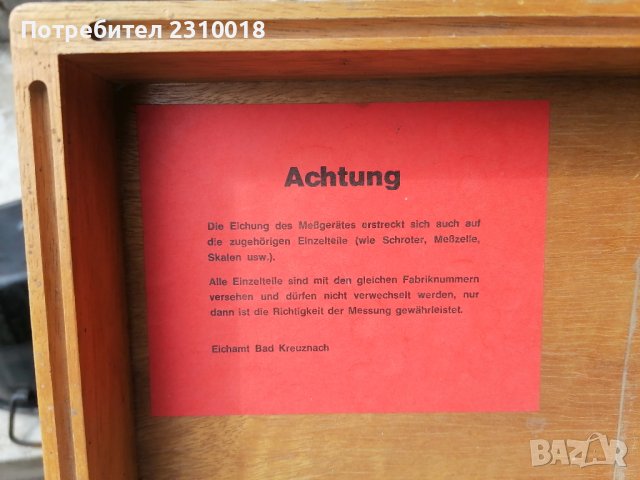 Стар уред за измерване на влажност на зърнени култури, снимка 2 - Други ценни предмети - 33586384