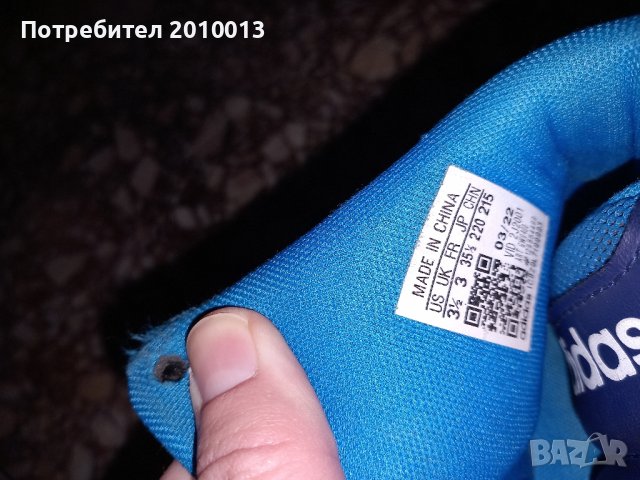 детски маратонки Адидас , снимка 3 - Детски маратонки - 44270520