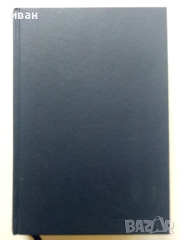 Избрани книги - Рийдърс Дайджест - 2009г., снимка 2 - Художествена литература - 41097683