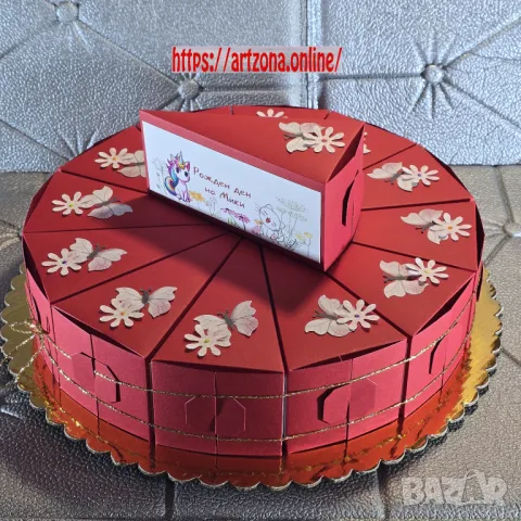⚜️ Парче за картонена торта №1159, снимка 2 - Други - 49574128