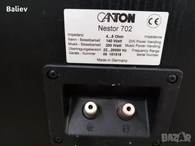 CANTON NESTOR 702 тонколони, снимка 11 - Тонколони - 55981737